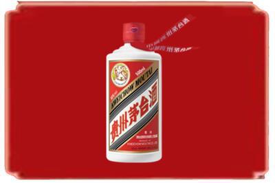 安远县烟酒回收飞天茅台.jpg