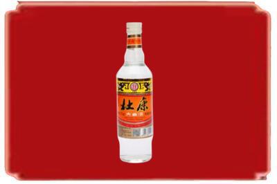 安远县烟酒回收杜康.jpg