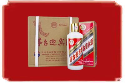 安远县烟酒回收茅台迎宾酒.jpg