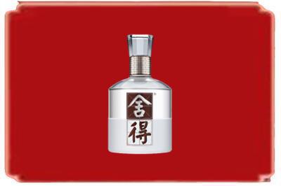 安远县烟酒回收舍得.jpg
